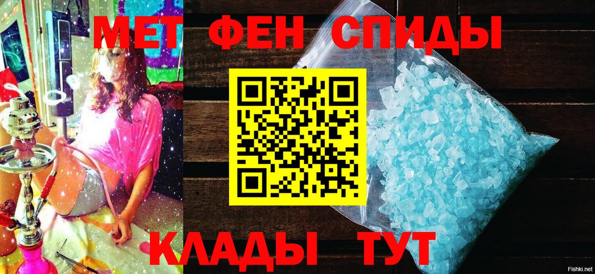 Заречный  Амфетамин Розовый  Amphetamine  Вход с VPN 