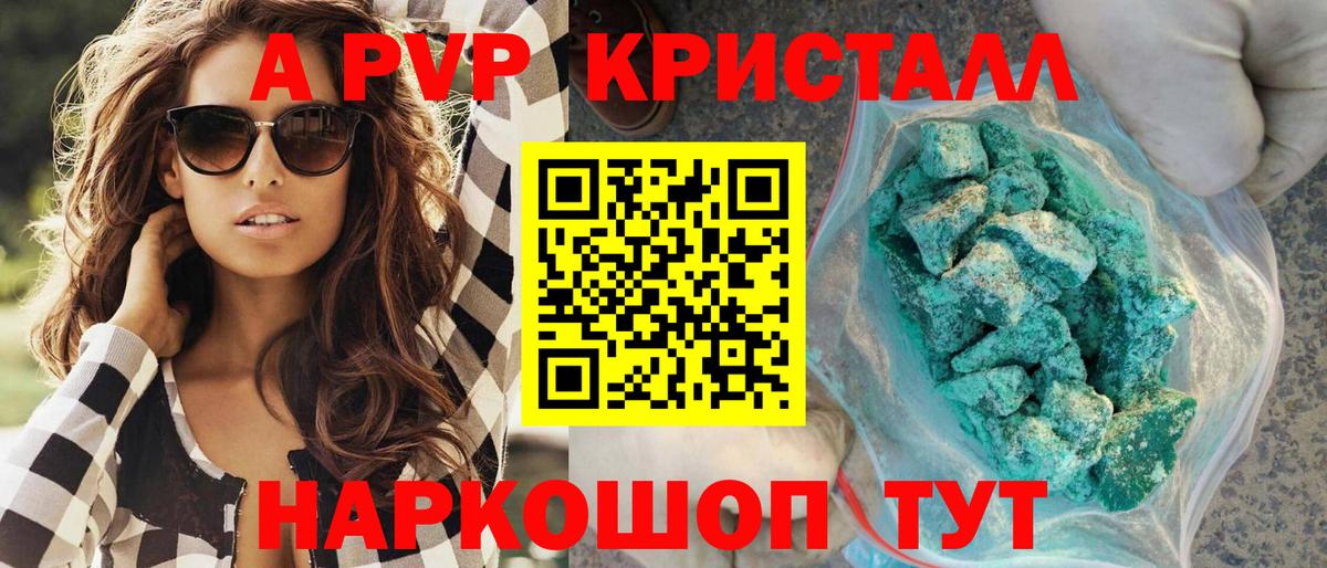 Cocaine  МЕФ кристаллы  Alpha-PVP СК кристаллы  Заречный  Вход с VPN  ГАШ  Как найти закладки?  Бошки Шишки  Гашиш  Канабис 