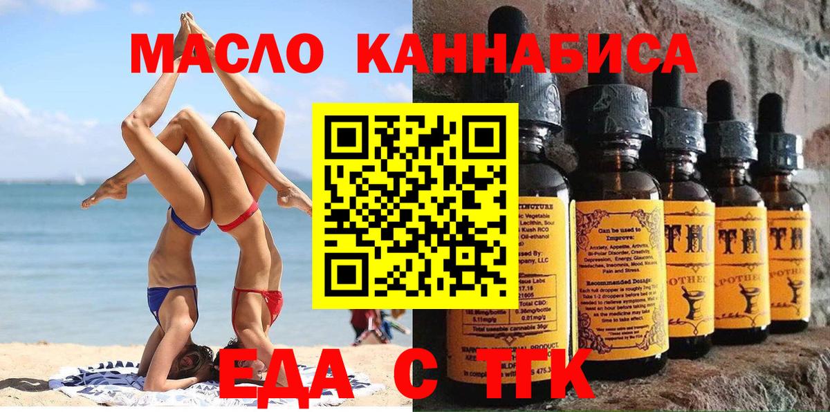 Canna-Cookies марихуана Заречный