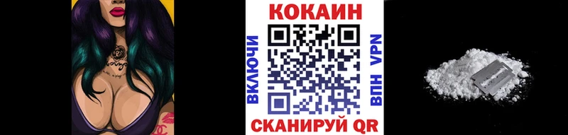 Cocaine Fish Scale  Заречный 