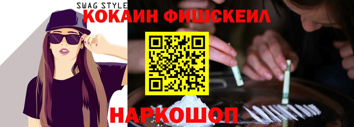 Кокаин VHQ Заречный