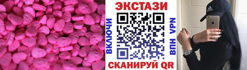 где купить наркоту  Заречный  ЭКСТАЗИ Cube 