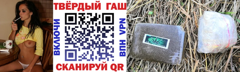 где купить наркоту  Заречный  Гашиш Premium 