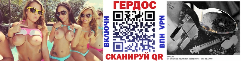 ГЕРОИН герыч кракен вход Заречный