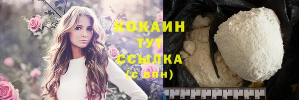 каннабис Нязепетровск
