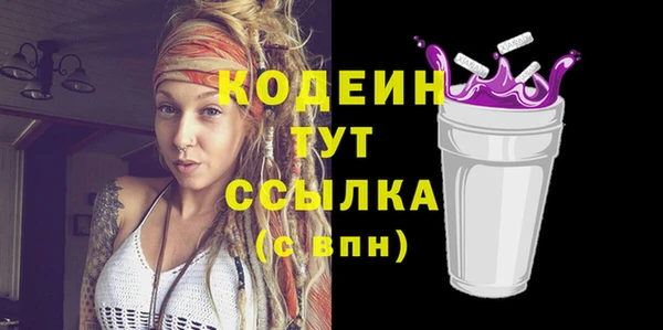 сатива Горно-Алтайск