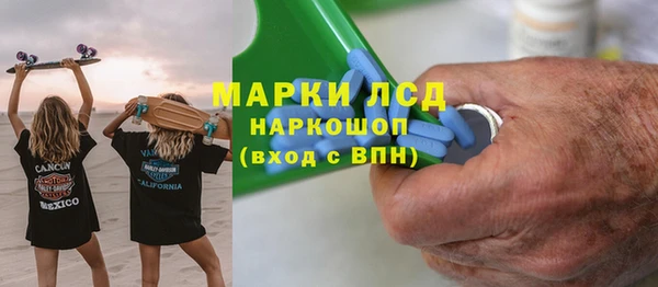 амфетамин Гусиноозёрск