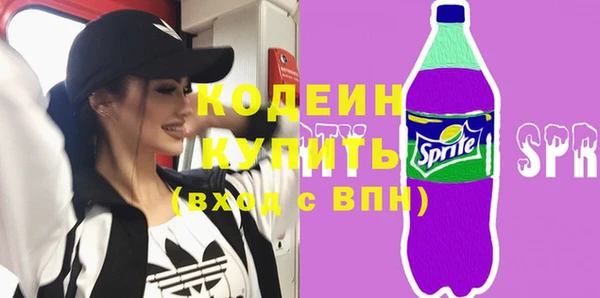бутик Горняк