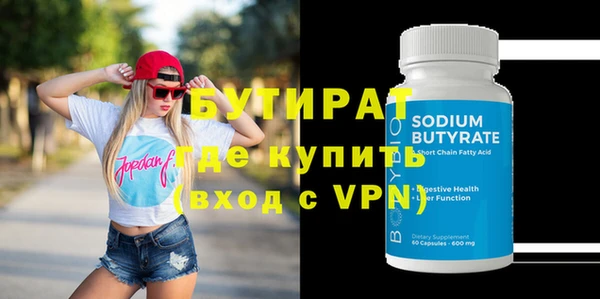 шишки Гусь-Хрустальный