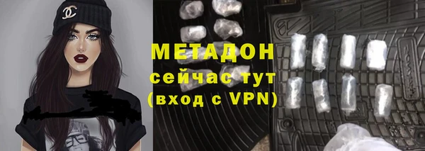сатива Горно-Алтайск