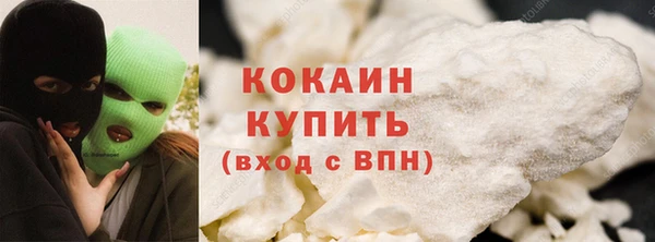 амфетамин Гусиноозёрск