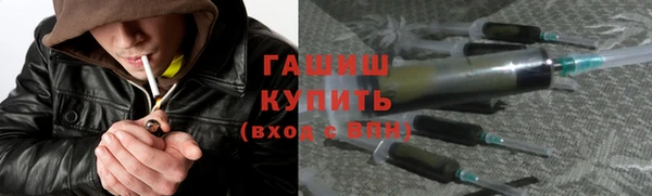 кокаин премиум Горнозаводск