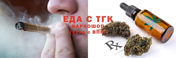 амфетамин Гусиноозёрск