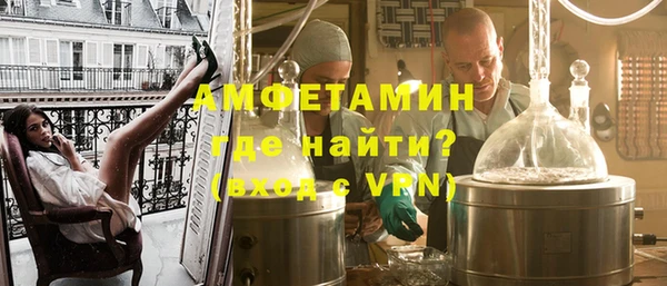 амфетамин Гусиноозёрск