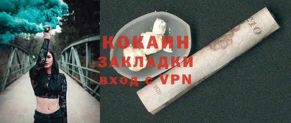 бутик Горняк