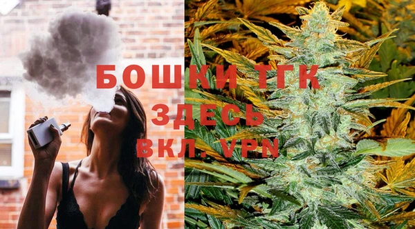 амфетамин Гусиноозёрск