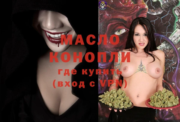 синтетический гашиш Няндома