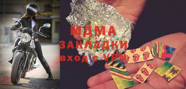 сатива Гусев