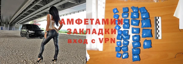 амфетамин Гусиноозёрск