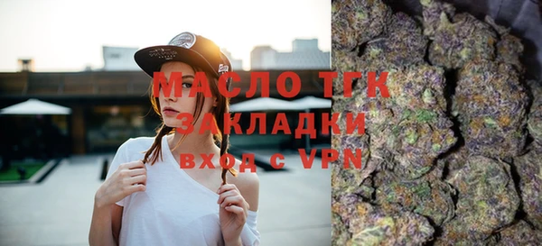 амфетамин Гусиноозёрск