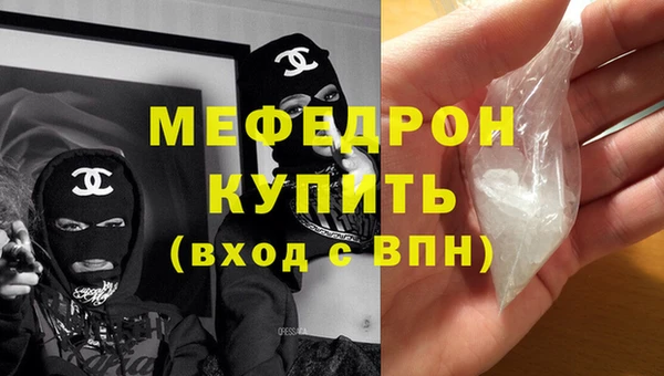 шишки Гусь-Хрустальный