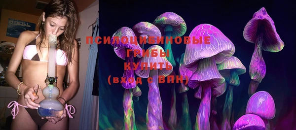 бутик Горняк