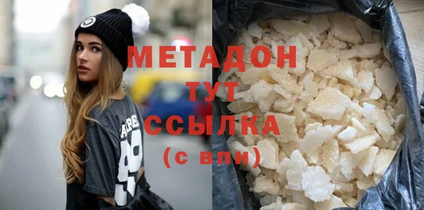 сатива Нягань