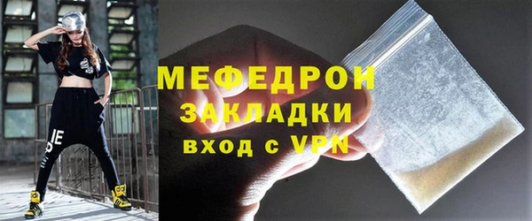 сатива Горно-Алтайск