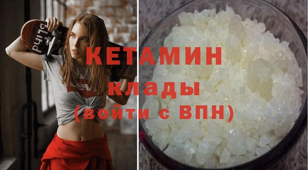 сатива Гусев
