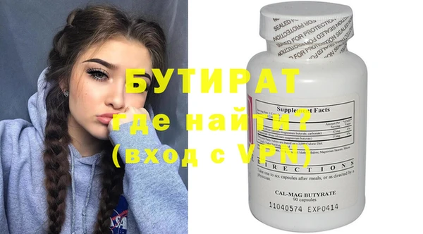 амфетамин Гусиноозёрск