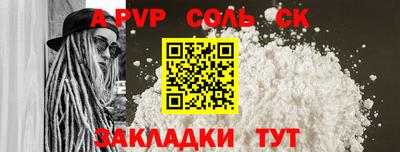 скорость mdpv Шахты