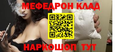 Альфа ПВП Шебекино