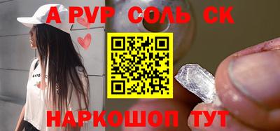 скорость mdpv Шахты