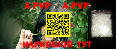 скорость mdpv Шахты