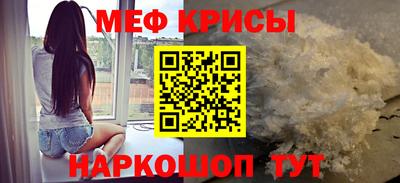 скорость mdpv Шахты