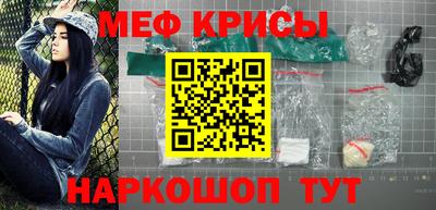 jwh Шелехов