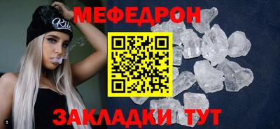 jwh Шелехов