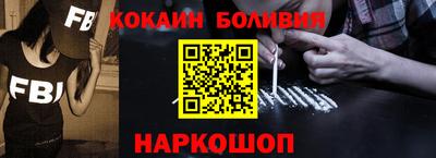 скорость mdpv Шахты