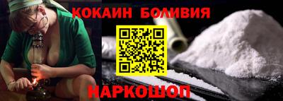 jwh Шелехов