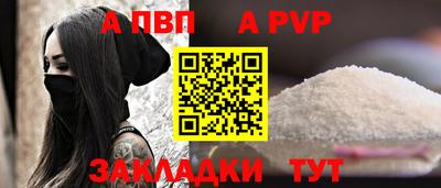 скорость mdpv Шахты