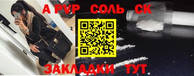 Альфа ПВП Шебекино