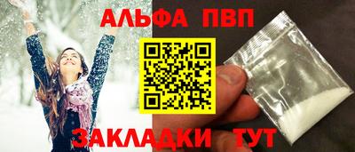 скорость mdpv Шахты