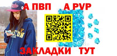 Альфа ПВП Шебекино