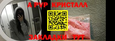 jwh Шелехов