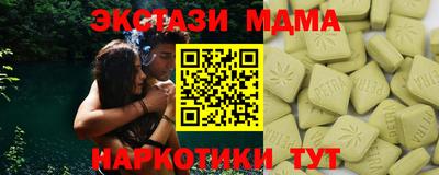 скорость mdpv Шахты