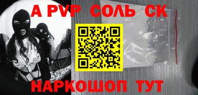 jwh Шелехов