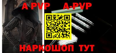Альфа ПВП Шебекино
