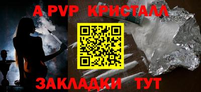 скорость mdpv Шахты