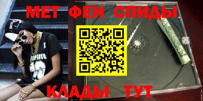 скорость mdpv Шахты