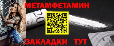 Альфа ПВП Шебекино